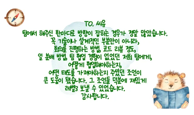 인프런 멘토링