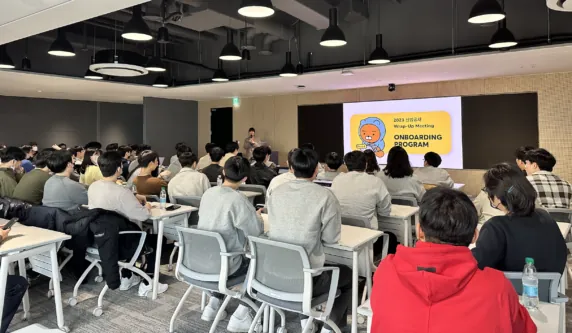 카카오 신입사원 교육