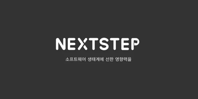 NEXTSTEP 교육자, 사업 및 운영